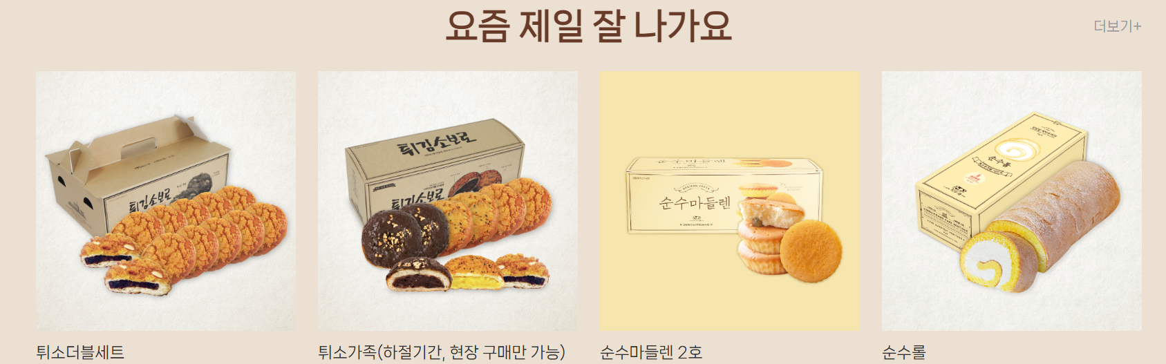 성심당