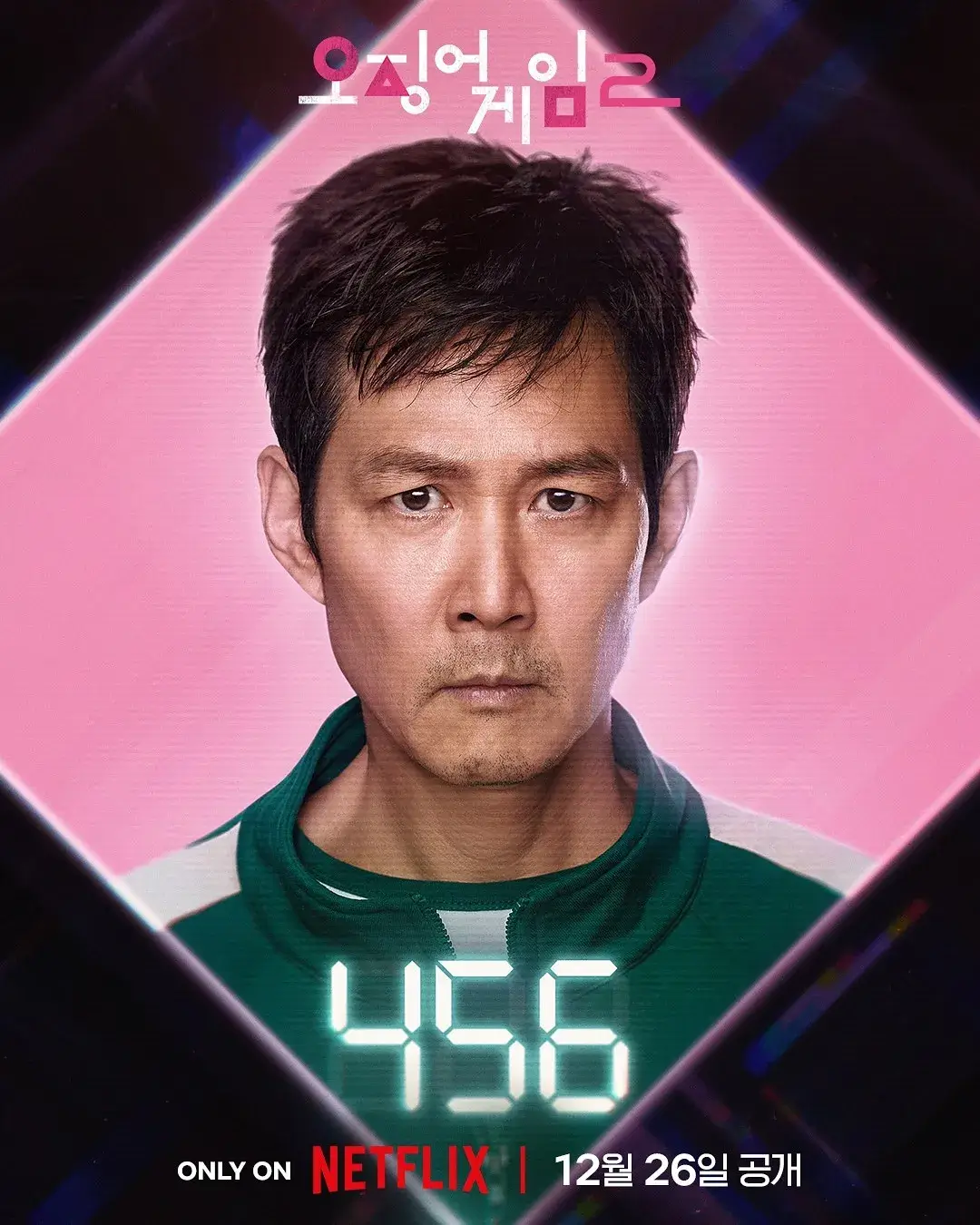 오징어게임2 1화 이정재 