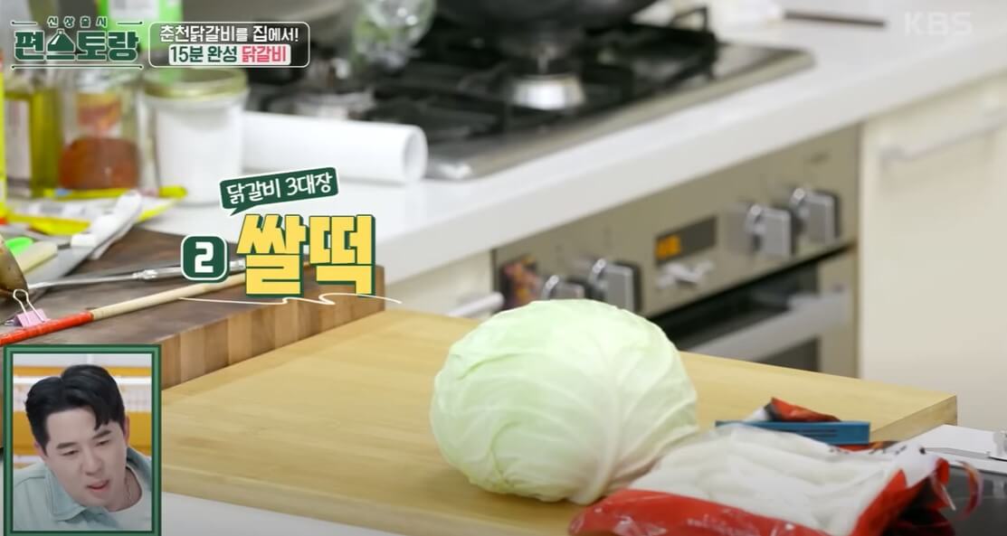 류수영 닭갈비&#44; 콘치즈를 편스토랑에서 진행했는데 15분 안에 닭갈비를 맛있게 해 먹을 수 있습니다! 믿고 따라 하는 류수영 닭갈비 레시피 보고 도전해 보세요!