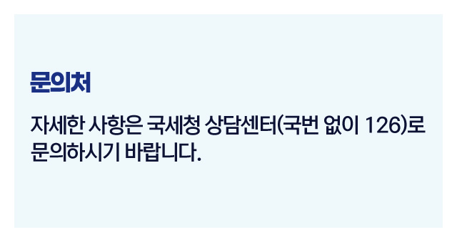 장려금중복신청방법-이미지5