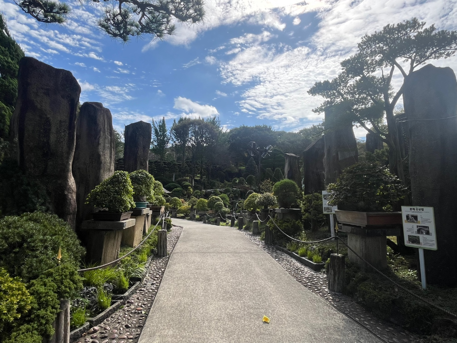 세종 베어트리파크