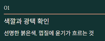 홍게 제철 알아보기