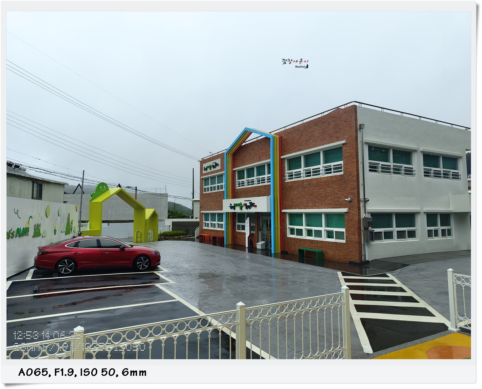 부산 AR, 디지털 체험 어린이 놀이터! 금정 아이숲 들락날락