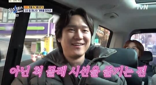 10만 원 모닝빵의 진실은? &lsquo;식스센스: 시티투어&rsquo; 인천편 다시보기