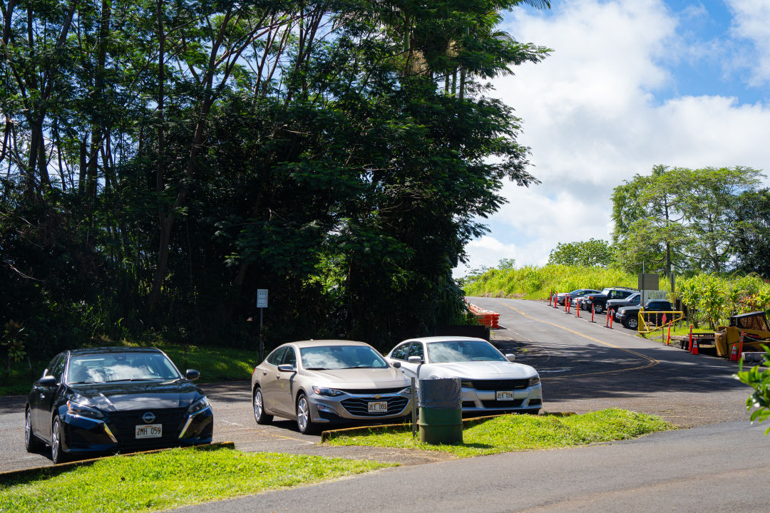 아카카 폭포 주차장