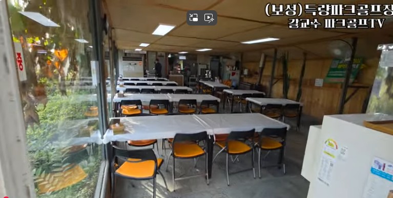 보성 득량파크골프장