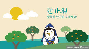 2024 추석명절 정부지원금 신청방법