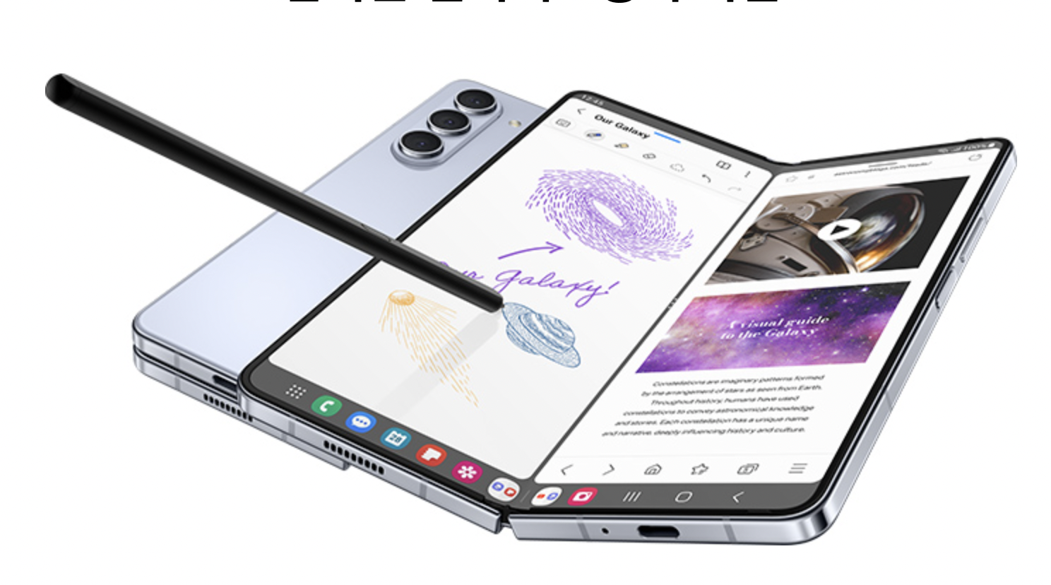 갤럭시 폴드5 출시일