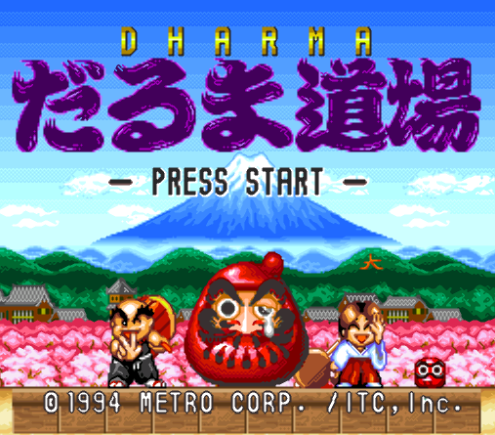 슈퍼 패미컴 일판