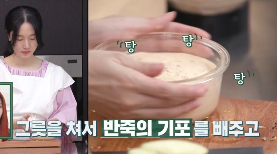 전자레인지 호두빵