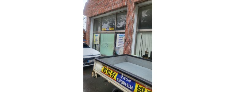 울산 북구 방충망