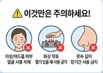 바세린 효능
