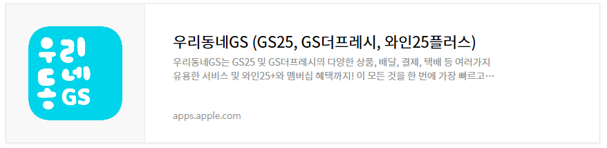 이균 막걸리