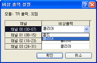 XG5000 - undefined - 3.4 XG5000 프로젝트 구조 - IO 파라미터 XG5000 - undefined - 3.4 XG5000 프로젝트 구조 - IO 파라미터