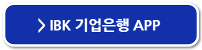청년도약플러스적금