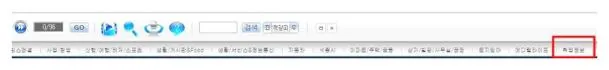 대전교차로 구인구직