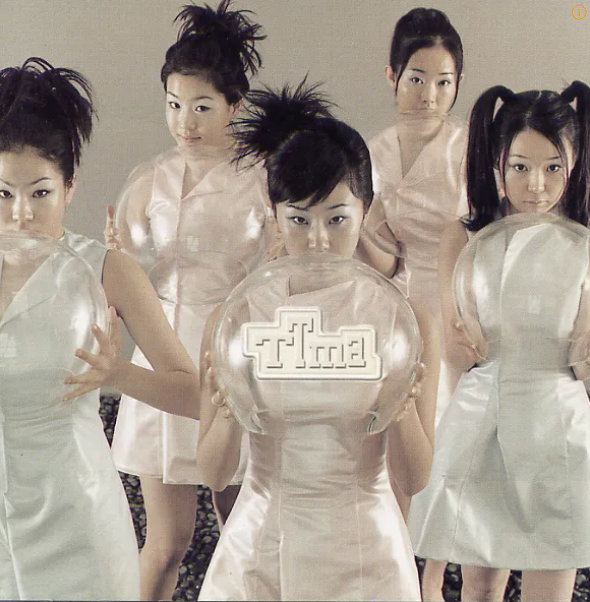 가수 티티마 사진