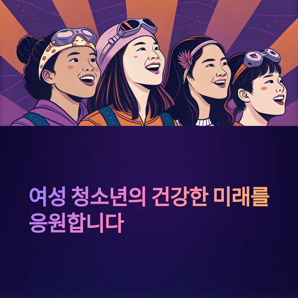 기타