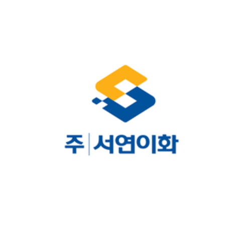 주식회사 서연이화 로고(CI)