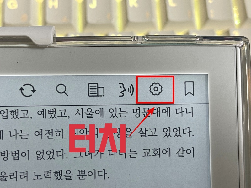 설정