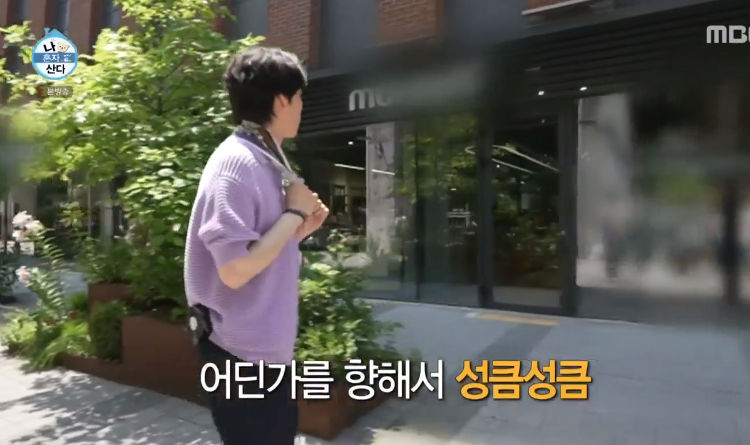 안재현 모나미 