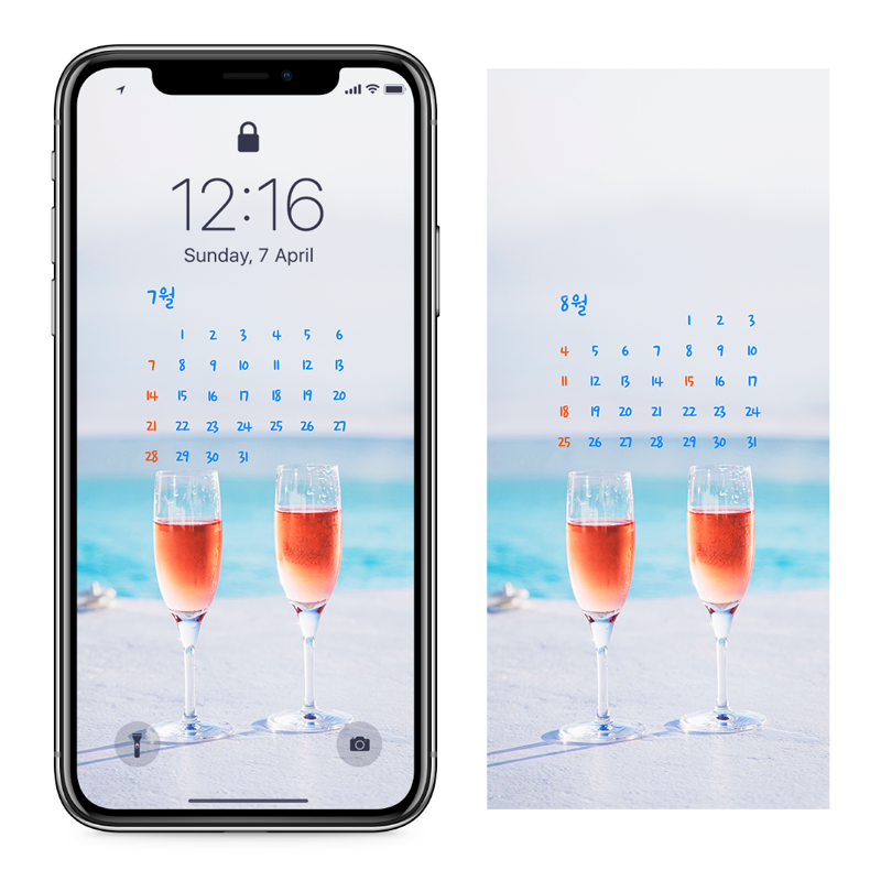 07 샴페인 AB - 2024년7월 아이폰달력배경화면