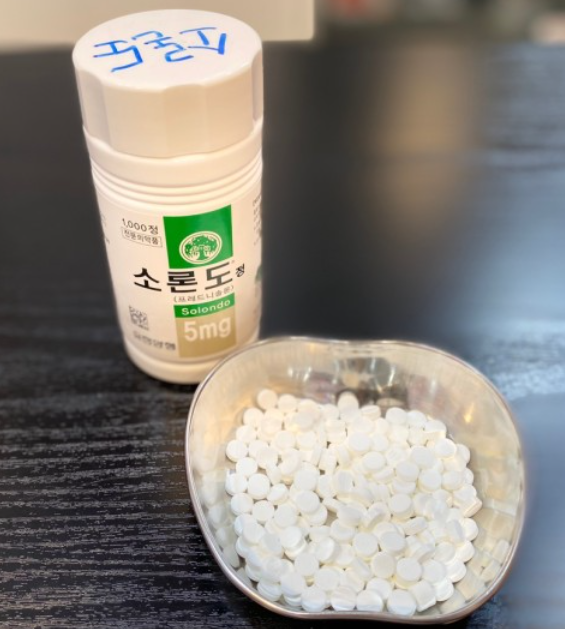 소론도정 복용법