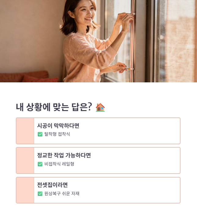상황별 최적의 제품 선택법