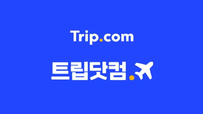 오사카-항공권-특가-시즌-최저가-예약-타이밍-성수기-비수기