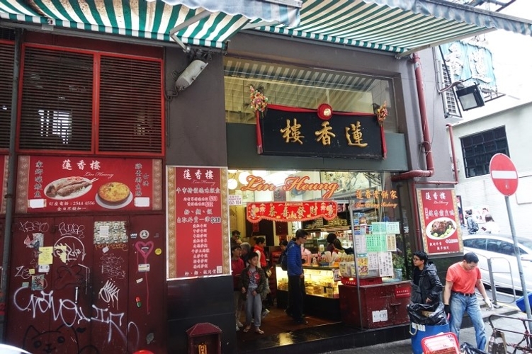 홍콩린흥티하우스