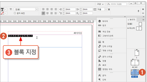 마스터페이지30