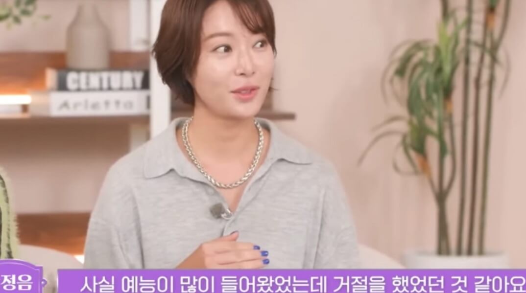 황정음 코인투자 횡령