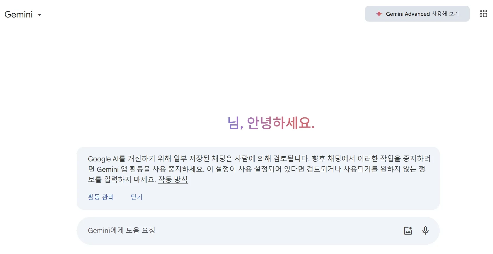 img_3-젬미니-접속-화면 (1) (1)