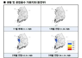 강수량 지도 실시간 확인 하수구 막힘 점검 방법_11