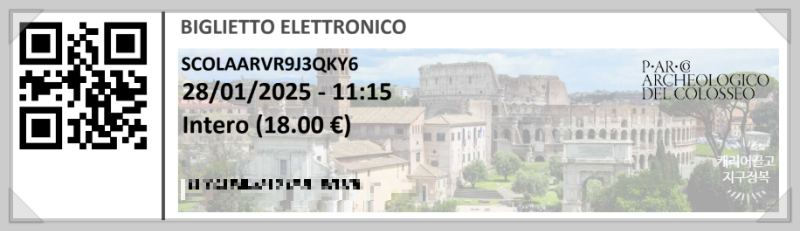 로마 콜로세움 예약 따라하기