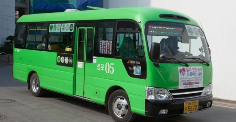 시내버스-분실물찾는법