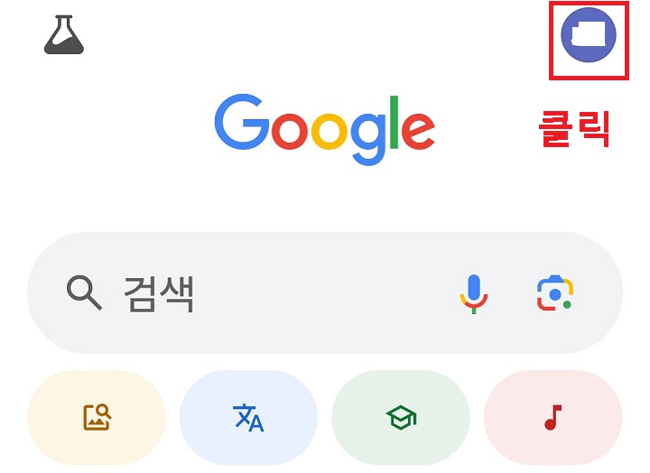 프로필 부분 클릭함