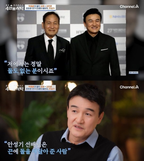 안성기 혈액암 투병