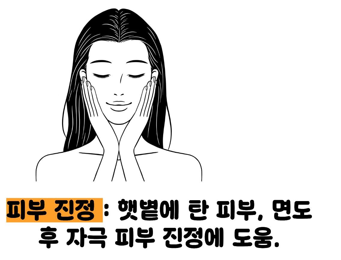 디판테놀 연고 효능