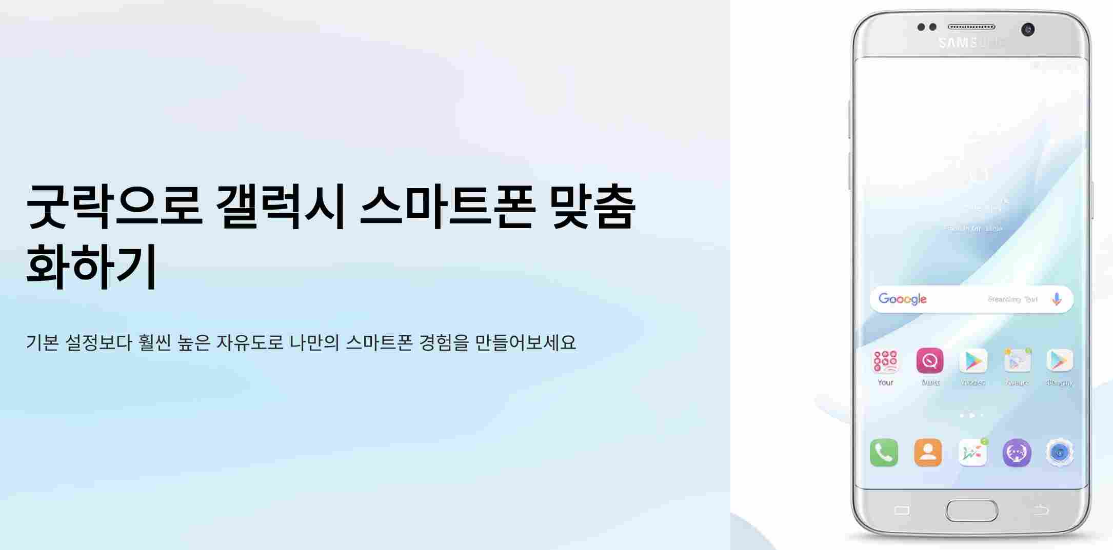 굿락-필요성