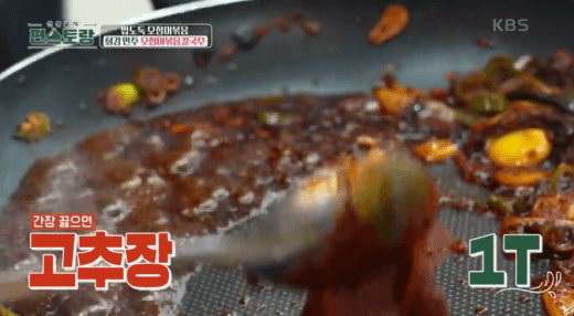 고추장-1T-이미지