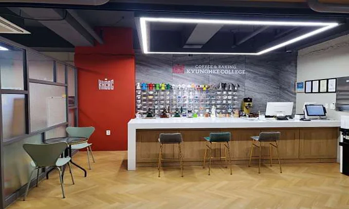 경희커피바리스타제과직업전문학교