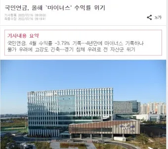 정년연장 몇년생부터 적용 65세 시행 시기 정리_11