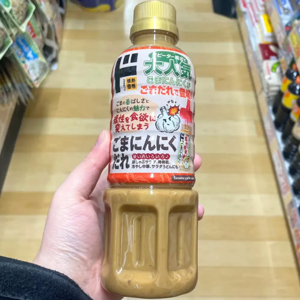 돈키호테-참깨 마늘 양념장