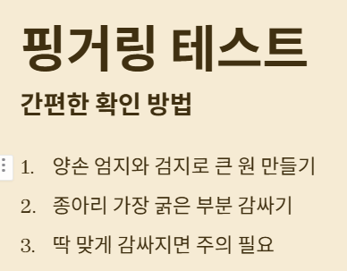 당뇨병과 근감소증&amp;#44; 자가 진단부터 예방법까지