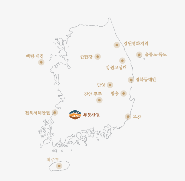 국가지질공원 지도