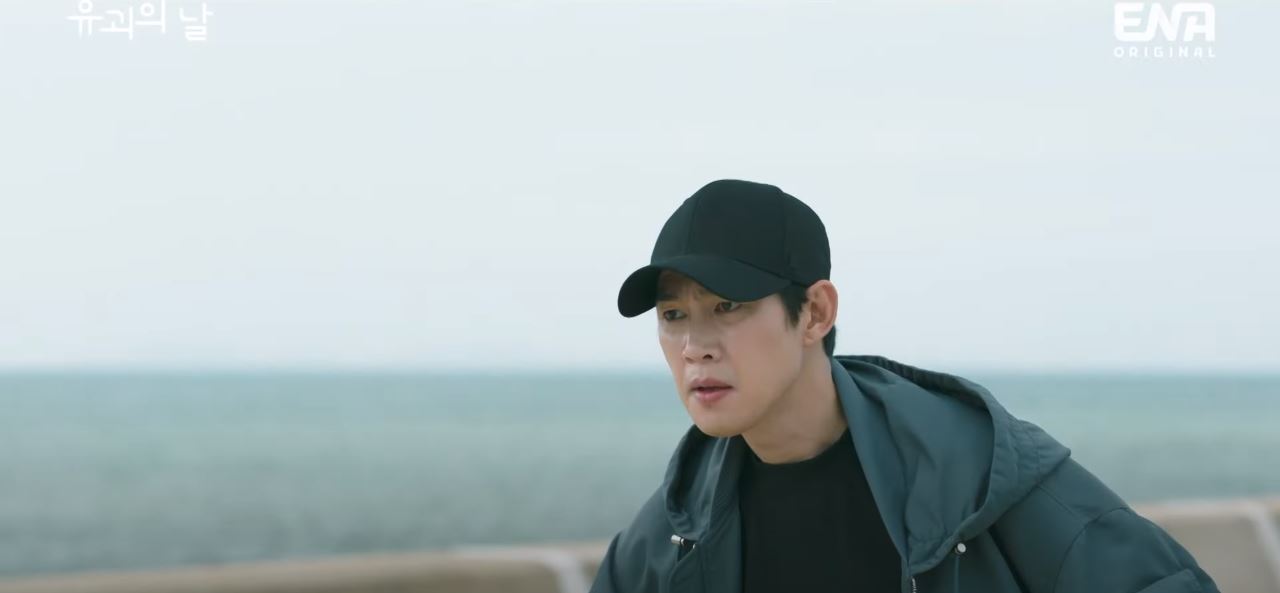 유괴의날_10회
