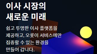 포장이사 비용 견적 비교 사이트