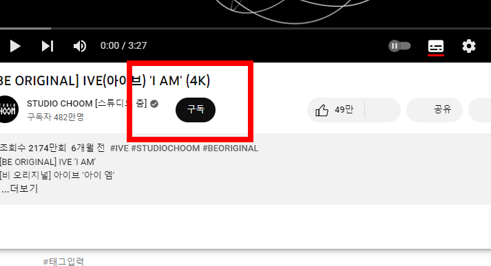 4K Youtube to mp3 다운로드