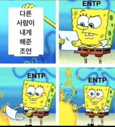 ENTP